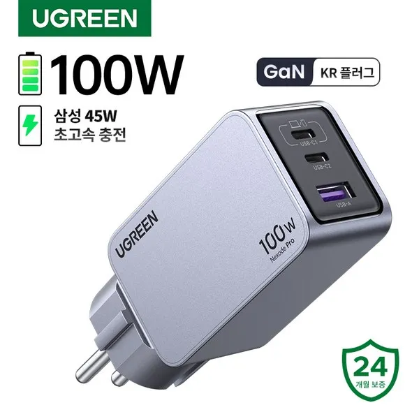UGREEN Nexode Pro 100W GaN Charger